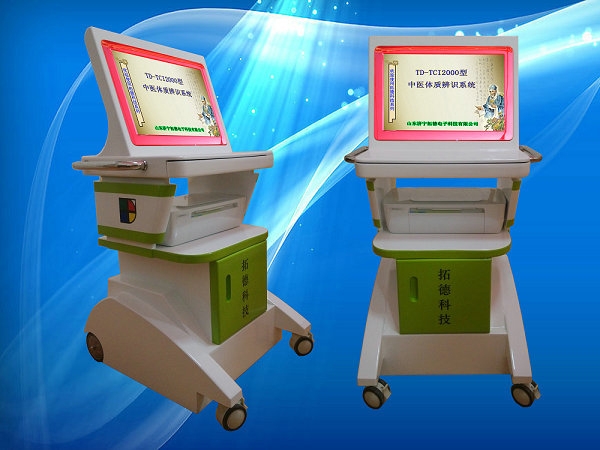 老年人簡易智力狀態(tài)檢查系統