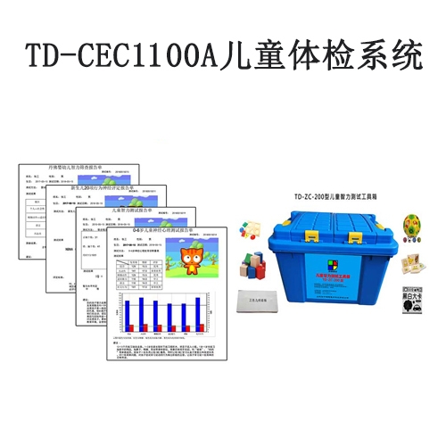 td-cec1100a圖片